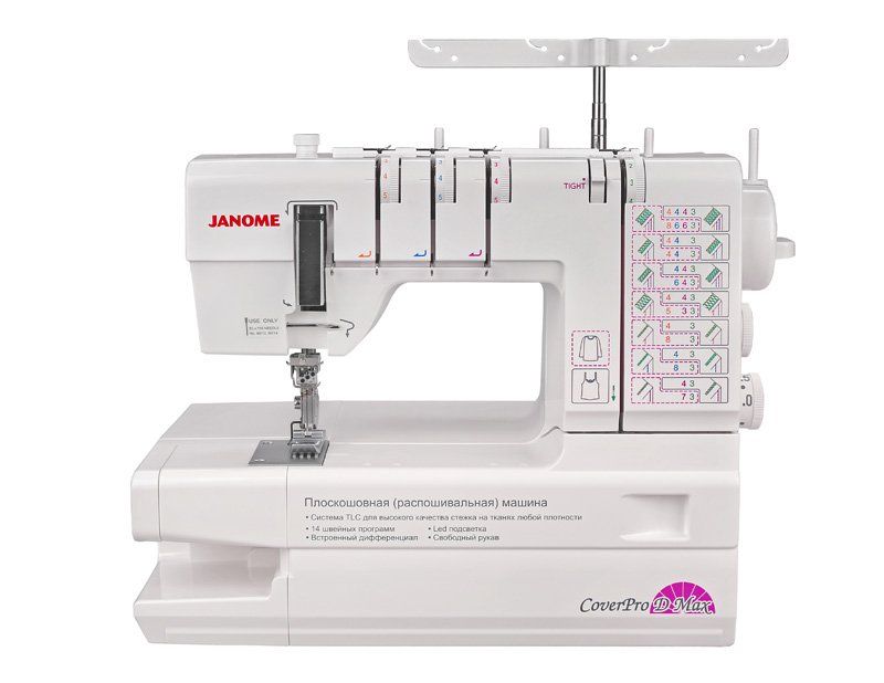 Плоскошовная машина Janome CoverPro D Max