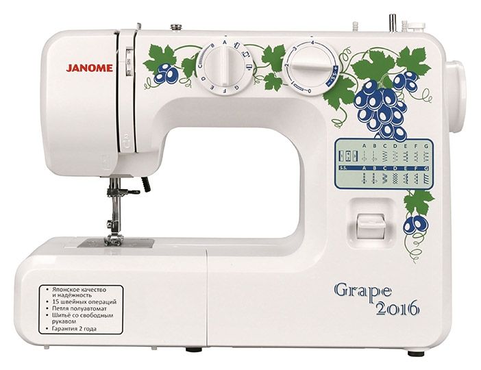 Шв. машина Janome Grape 2016