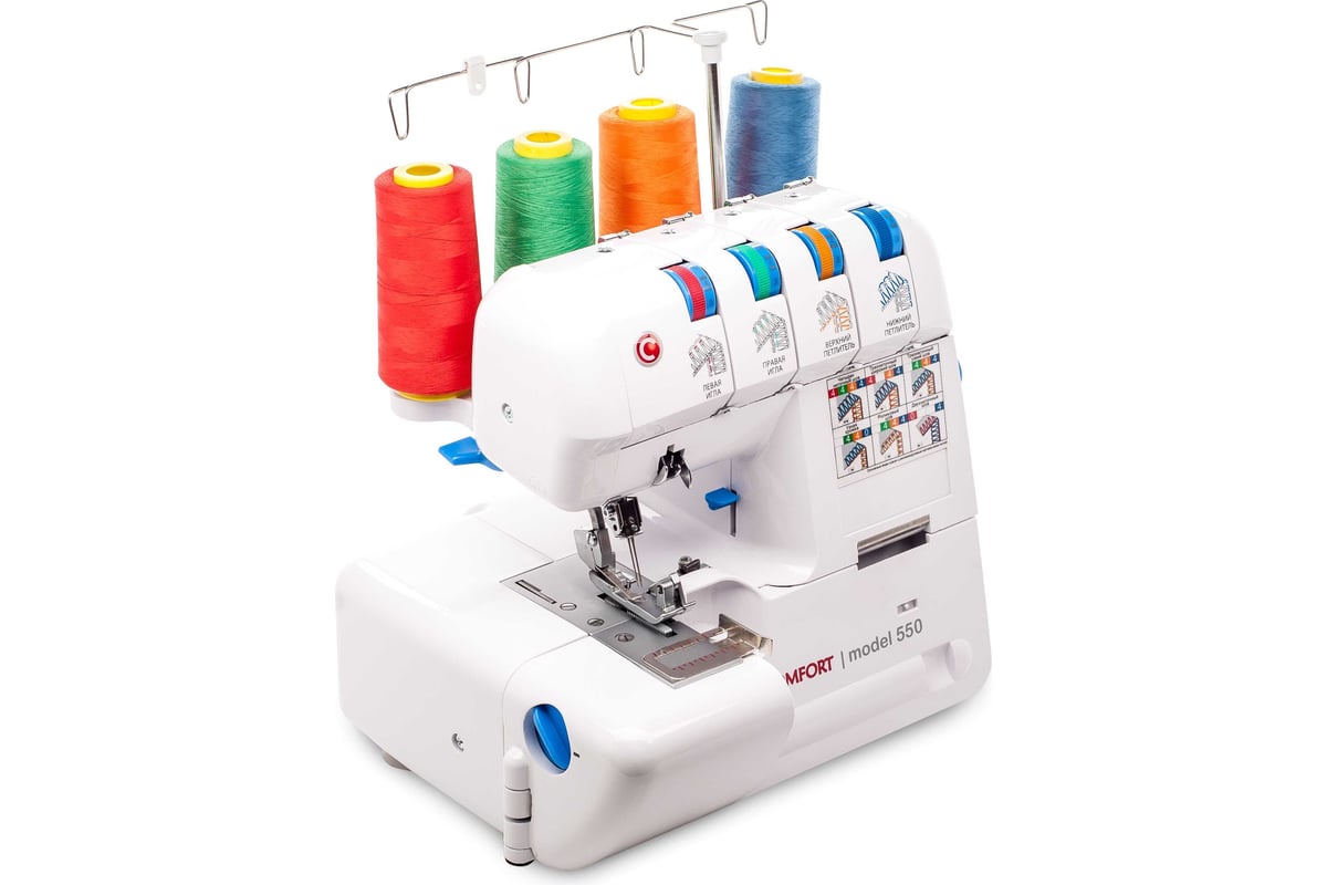Оверлок Comfort 550